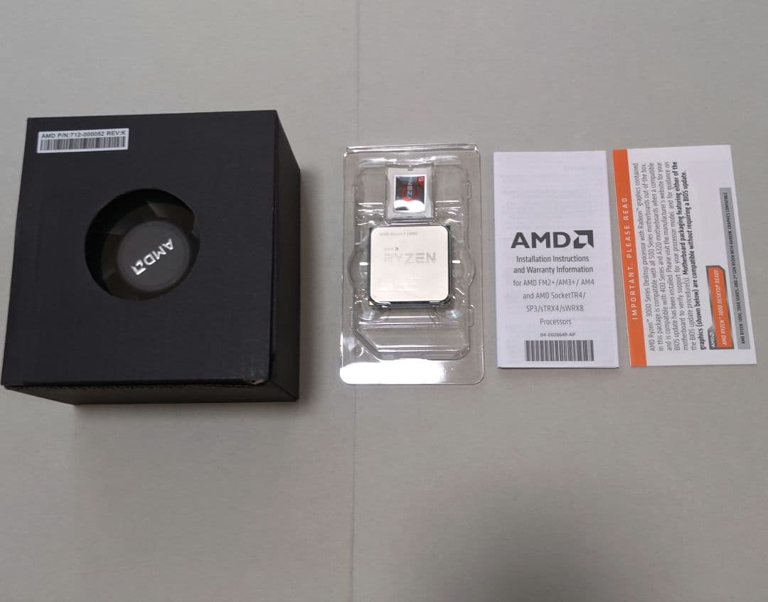 [美品】 RYZEN 5 3400G 国内正規品　【匿名配送】
