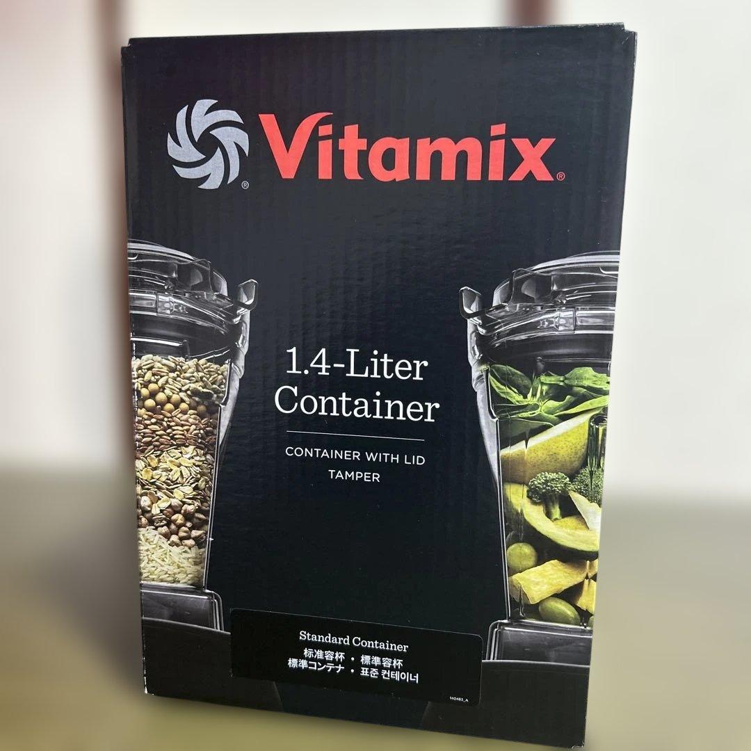 Vitamix バイタミックス ウエットコンテナ 1.4L
