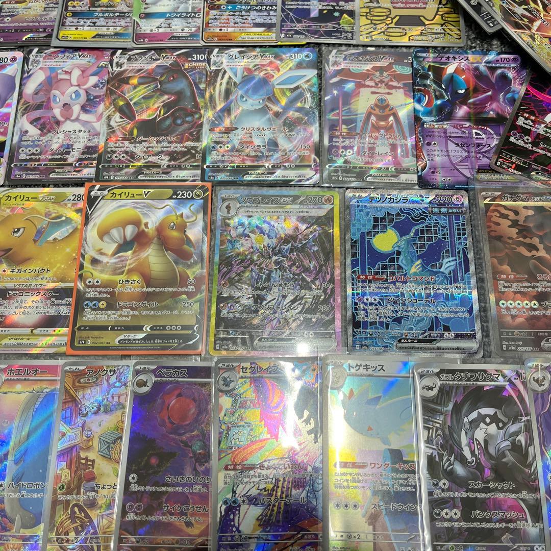 ポケカ　SAR SR AR 等　まとめ売り　200枚　ソウブレイズ　バクフーン