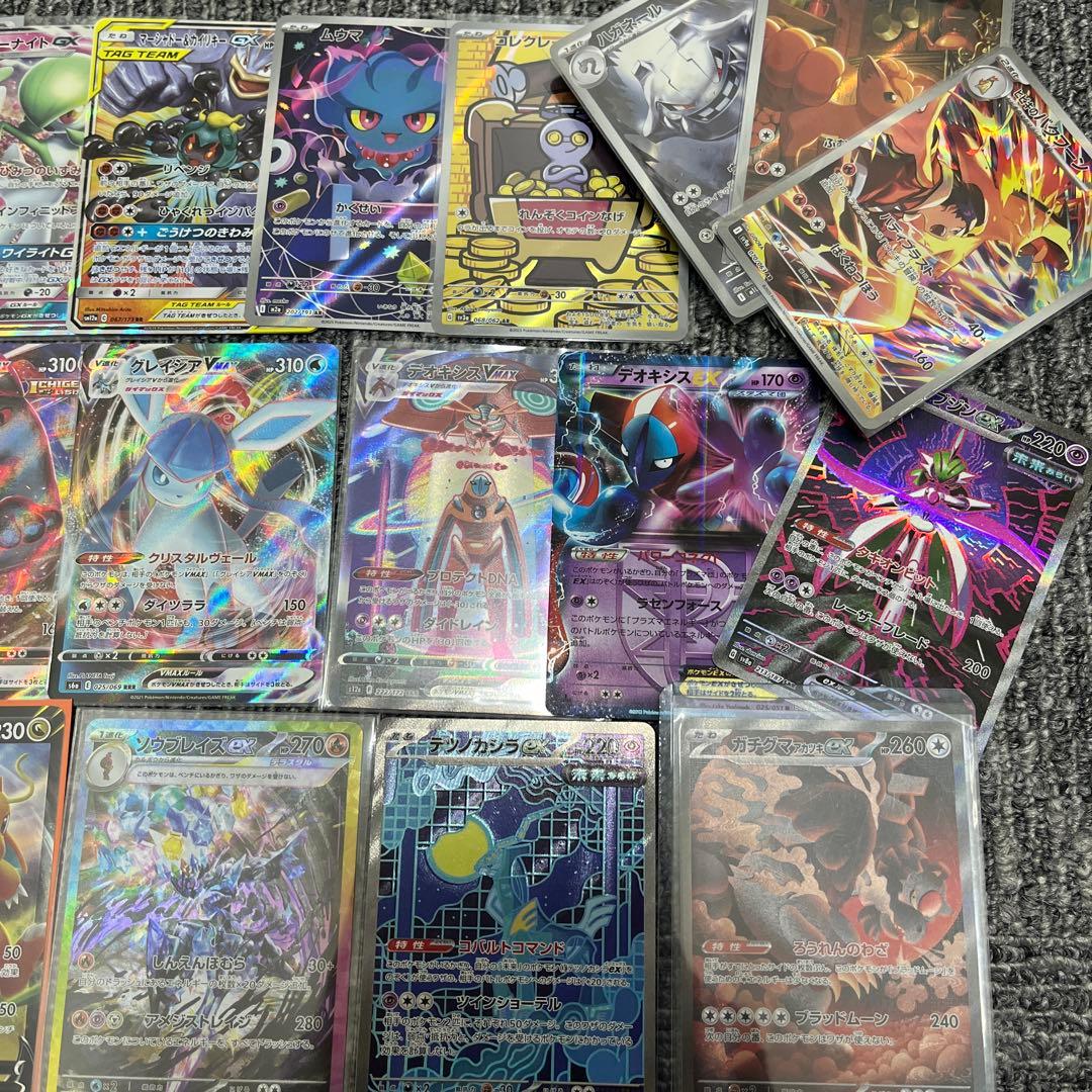 ポケカ　SAR SR AR 等　まとめ売り　200枚　ソウブレイズ　バクフーン