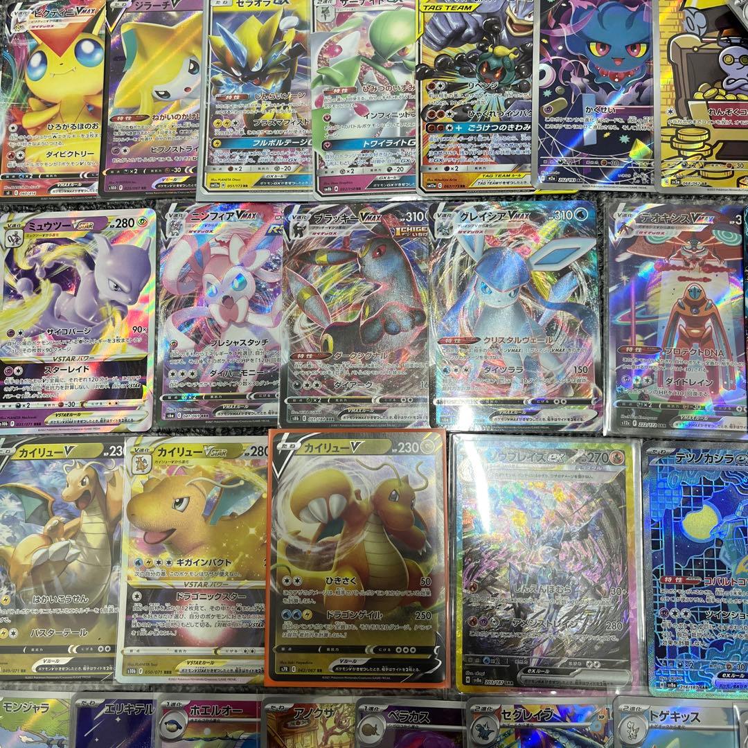 ポケカ　SAR SR AR 等　まとめ売り　200枚　ソウブレイズ　バクフーン
