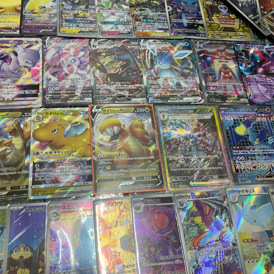 ポケカ　SAR SR AR 等　まとめ売り　200枚　ソウブレイズ　バクフーン