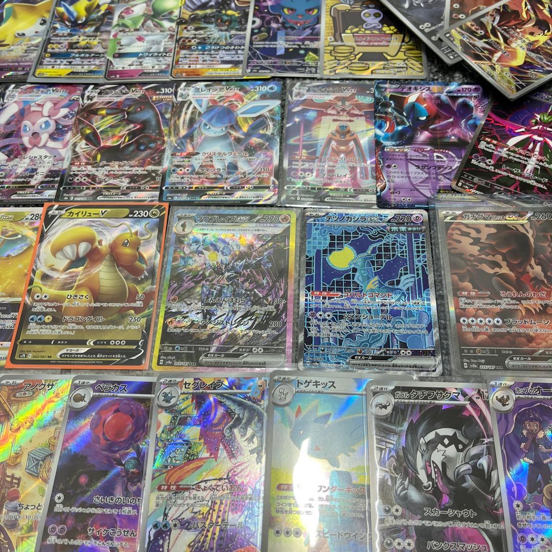 ポケカ　SAR SR AR 等　まとめ売り　200枚　ソウブレイズ　バクフーン