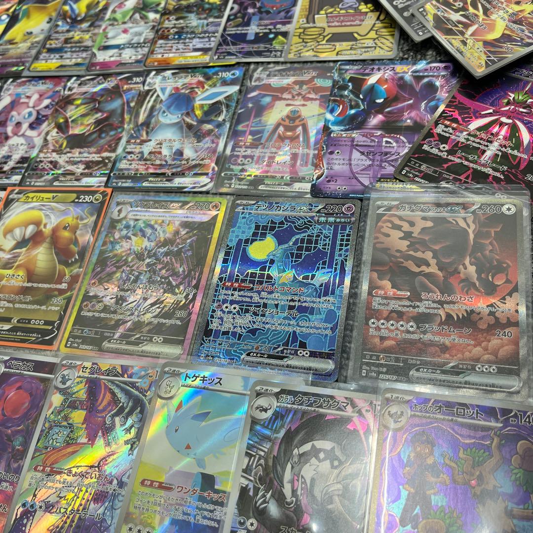 ポケカ　SAR SR AR 等　まとめ売り　200枚　ソウブレイズ　バクフーン