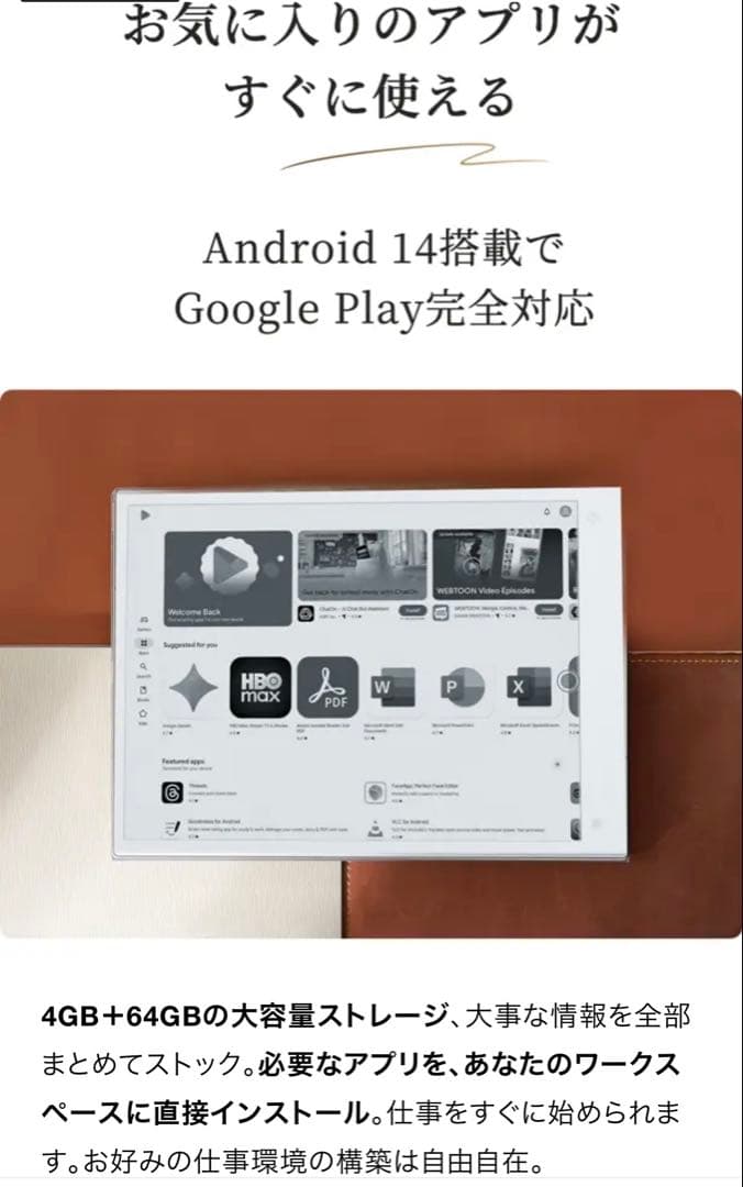 iFLYTEK AINOTE 2 (オールインワンセット)カバー付き