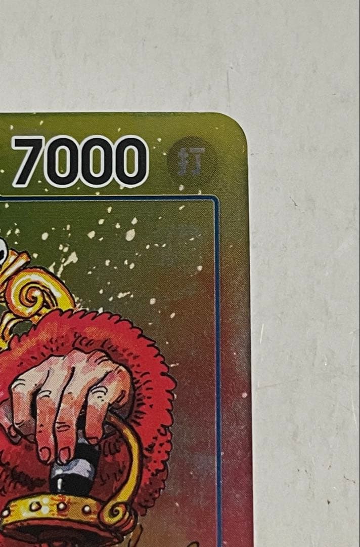 【オマケ付】ワンピースカード モンキー・D・ルフィ ジャンプ プロモ P-033