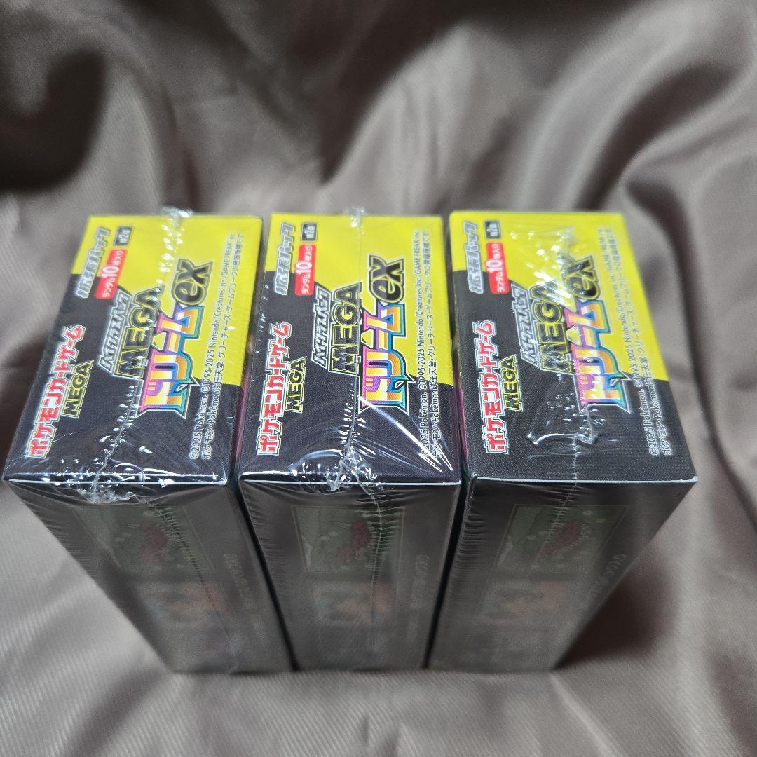 【シュリンク付】ポケモンカード MEGAドリームex×3BOX【新品・未開封】