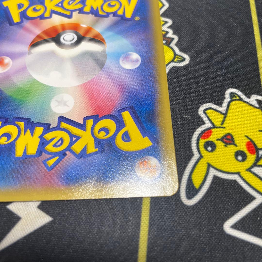 ピカチュウカードセット