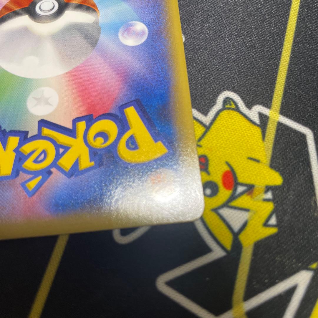 ピカチュウカードセット