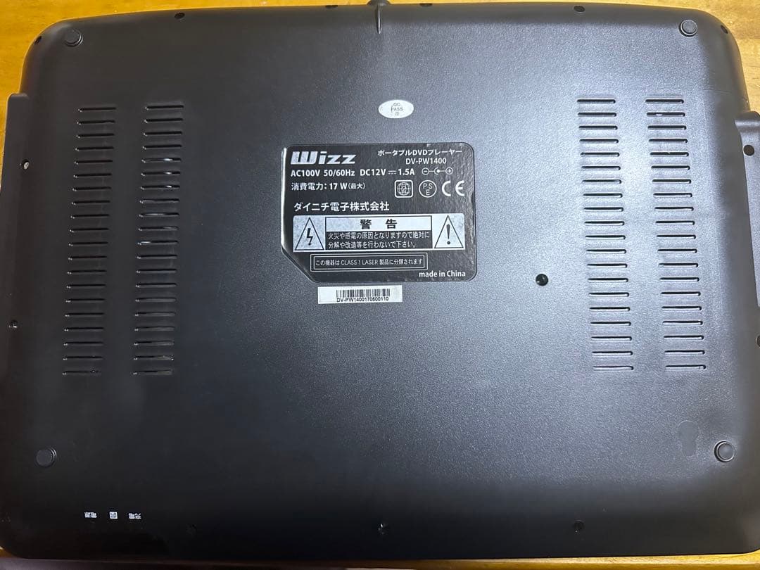 Wizz ポータブルDVDプレーヤー 14インチ DV-PW1400