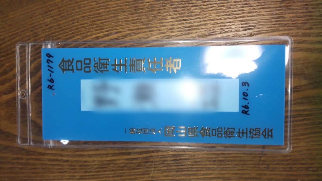 国産純粋はちみつ【1200グラム2本】無添加 　非加熱生蜂蜜