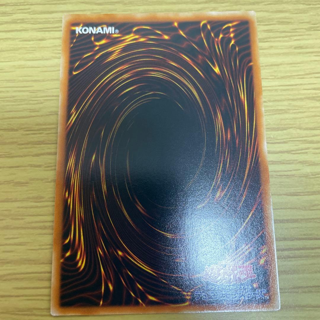 エ*ル様 遊戯王 幻魔皇ラビエル 美品 レリーフ