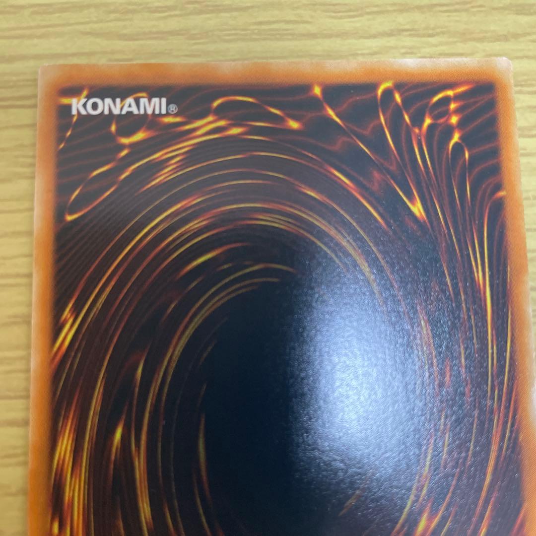 エ*ル様 遊戯王 幻魔皇ラビエル 美品 レリーフ