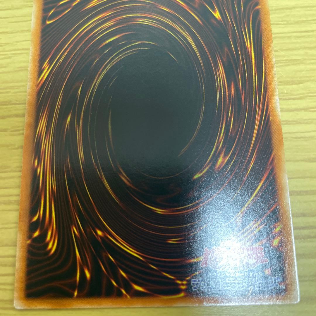 エ*ル様 遊戯王 幻魔皇ラビエル 美品 レリーフ