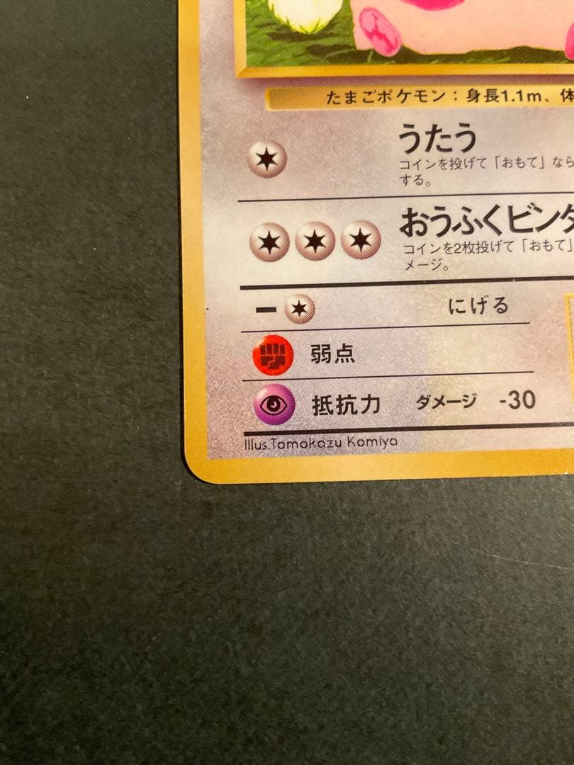 ラッキー ◆ 拡張シート第1弾(青版)