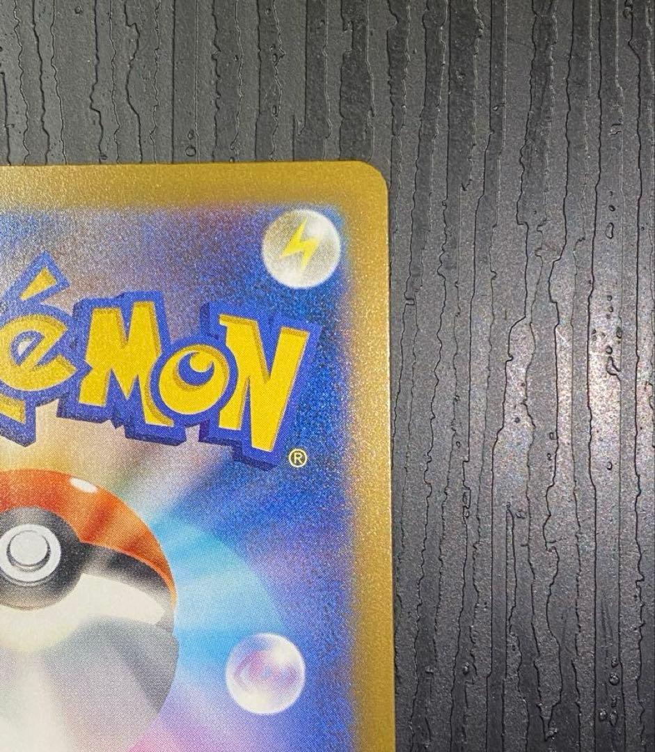 メガゲンガーex I M2a 240/193 SAR MEGAドリームex