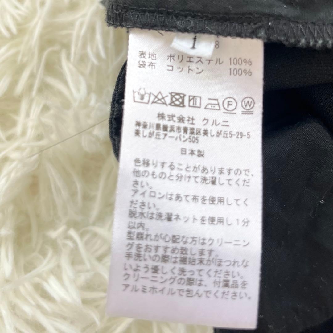 CULLNI クルニ 24AW 1Tuck Pants 洗える スラックス　1