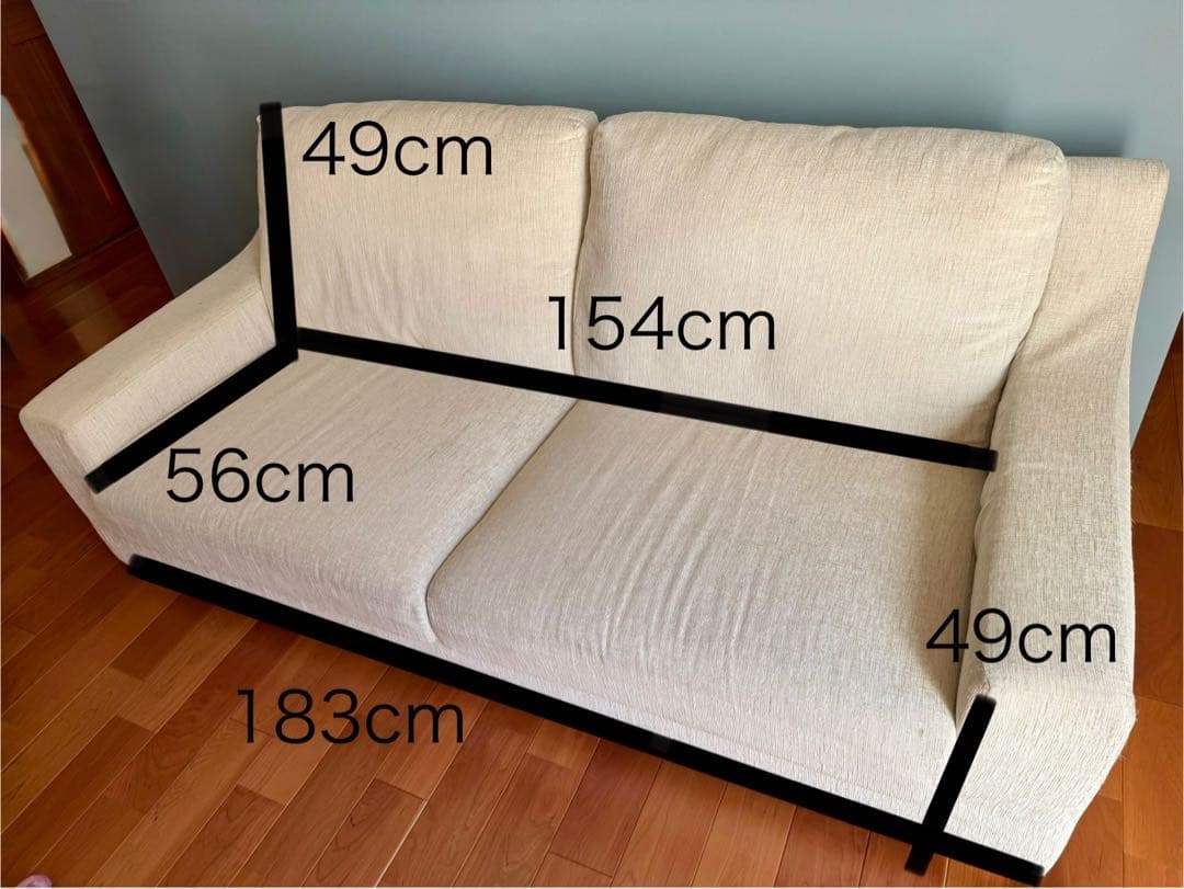 国産ソファNOYES／NewSugar Hi-Back(受注生産2015年製)