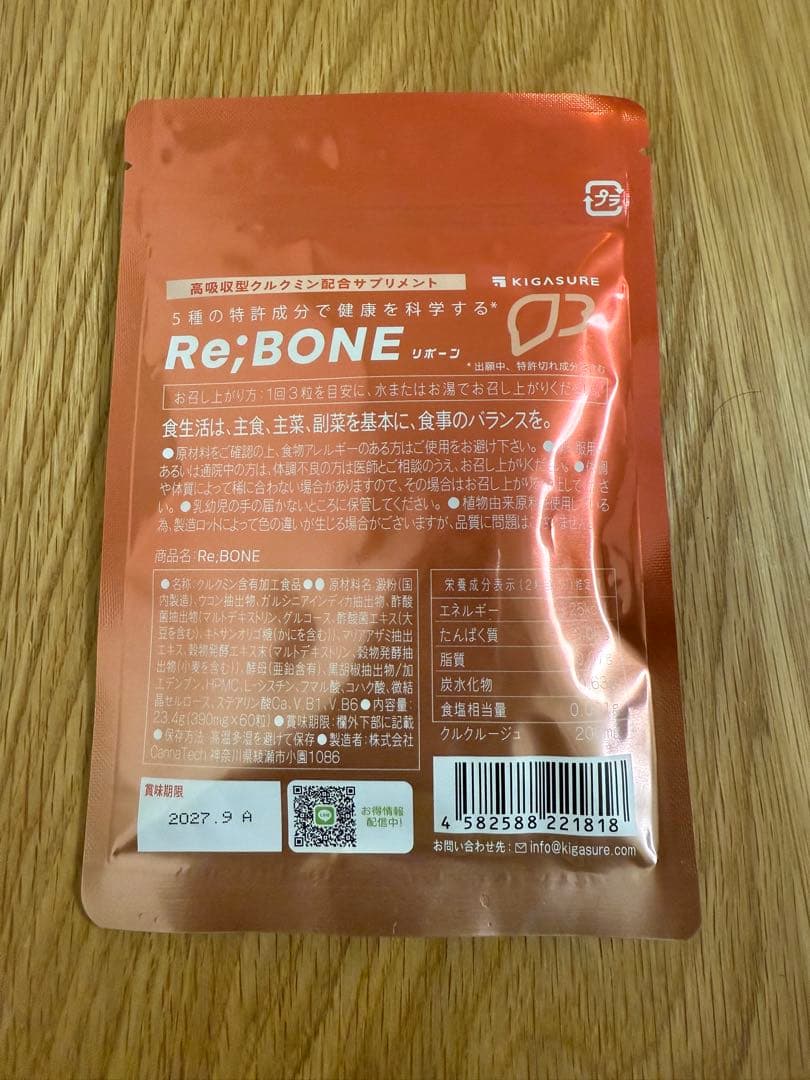 ダイエットサプリ manma