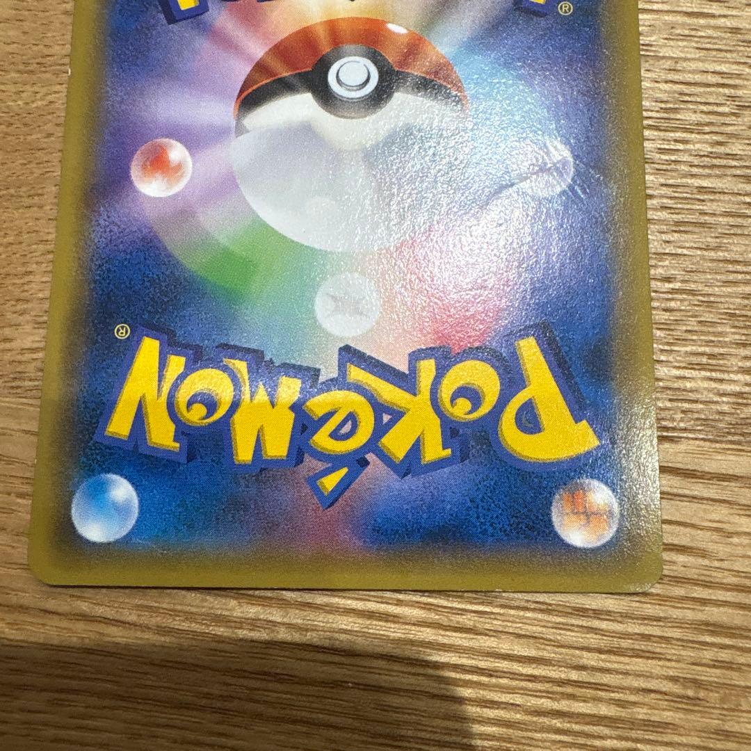 c*o様 【最終値下】ゲンシカイオーガEX UR XY7 バンデットリング 09