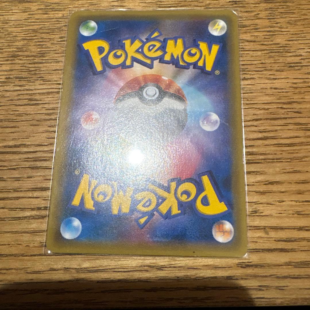 c*o様 【最終値下】ゲンシカイオーガEX UR XY7 バンデットリング 09