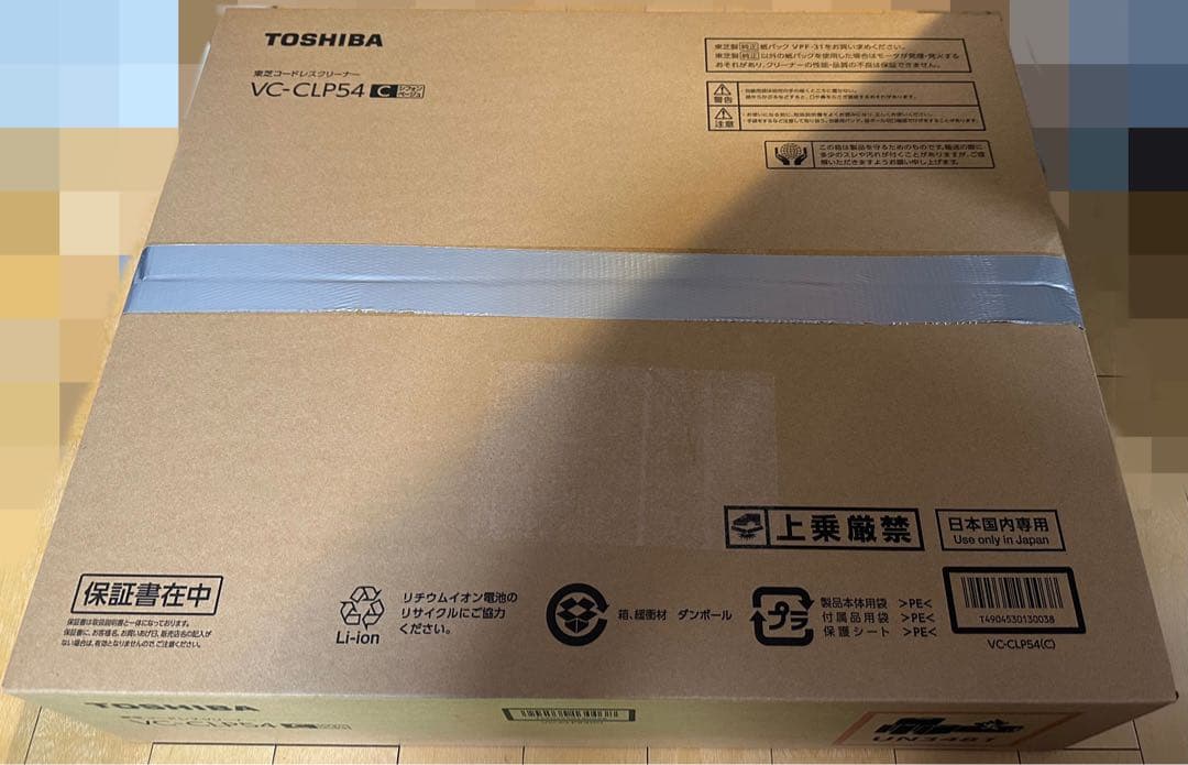 充電式スティッククリーナー(東芝トルネオ コードレス VC-CLP54(C))