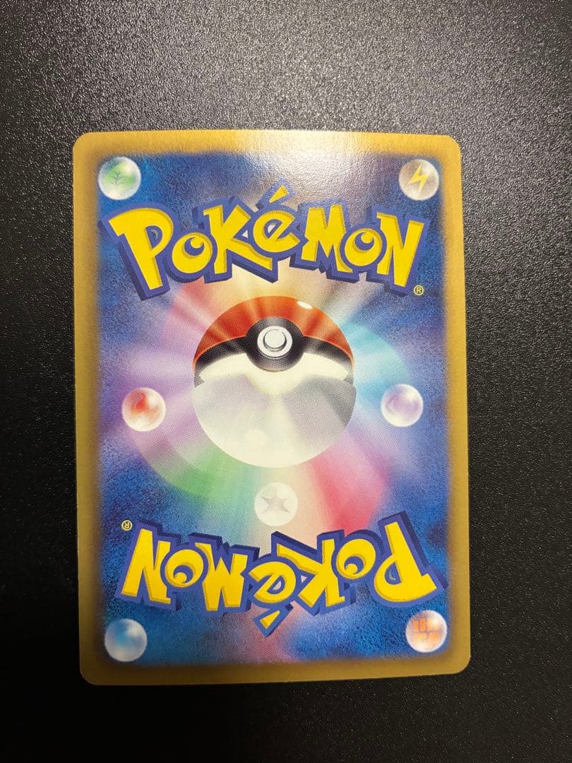 ピカチュウ　007/020U SC ポケモンカード