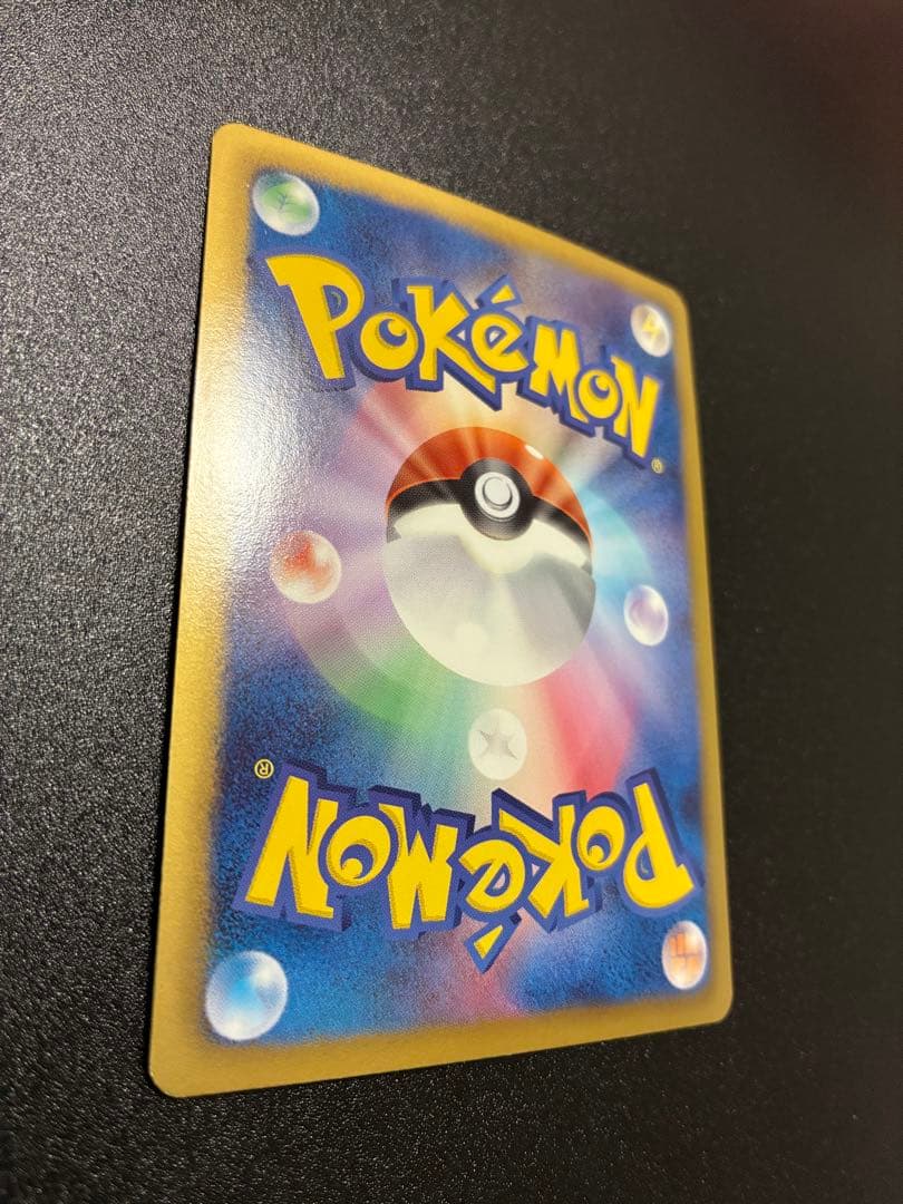 ピカチュウ　007/020U SC ポケモンカード