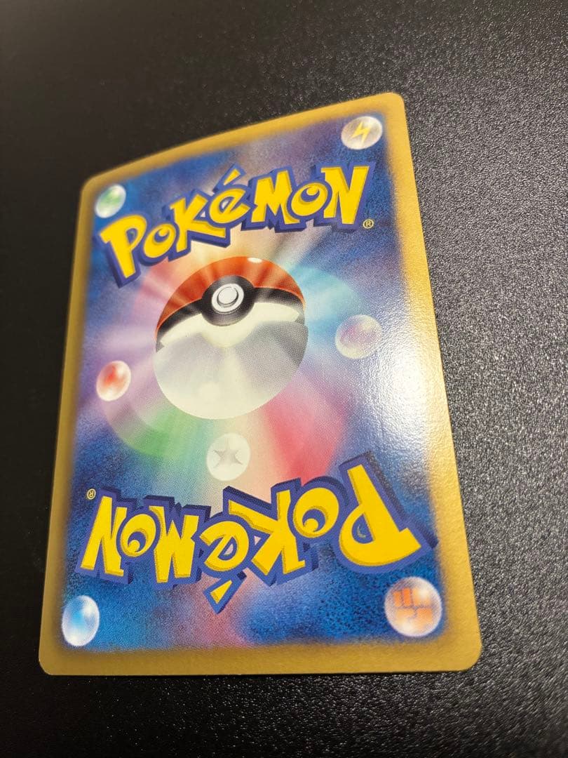 ピカチュウ　007/020U SC ポケモンカード