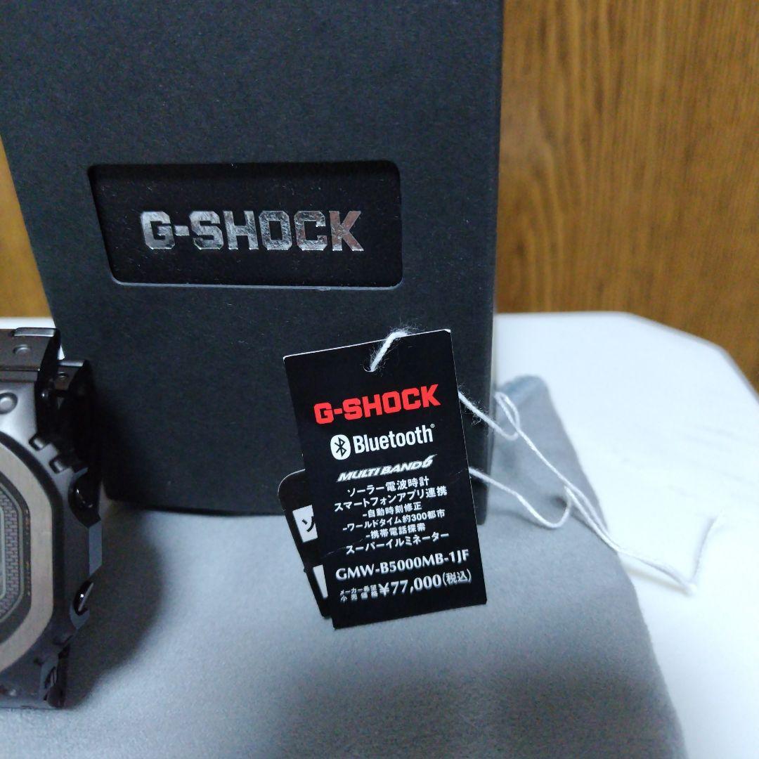 時計 G-SHOCK GMW-B5000MB-1JF Bluetooth