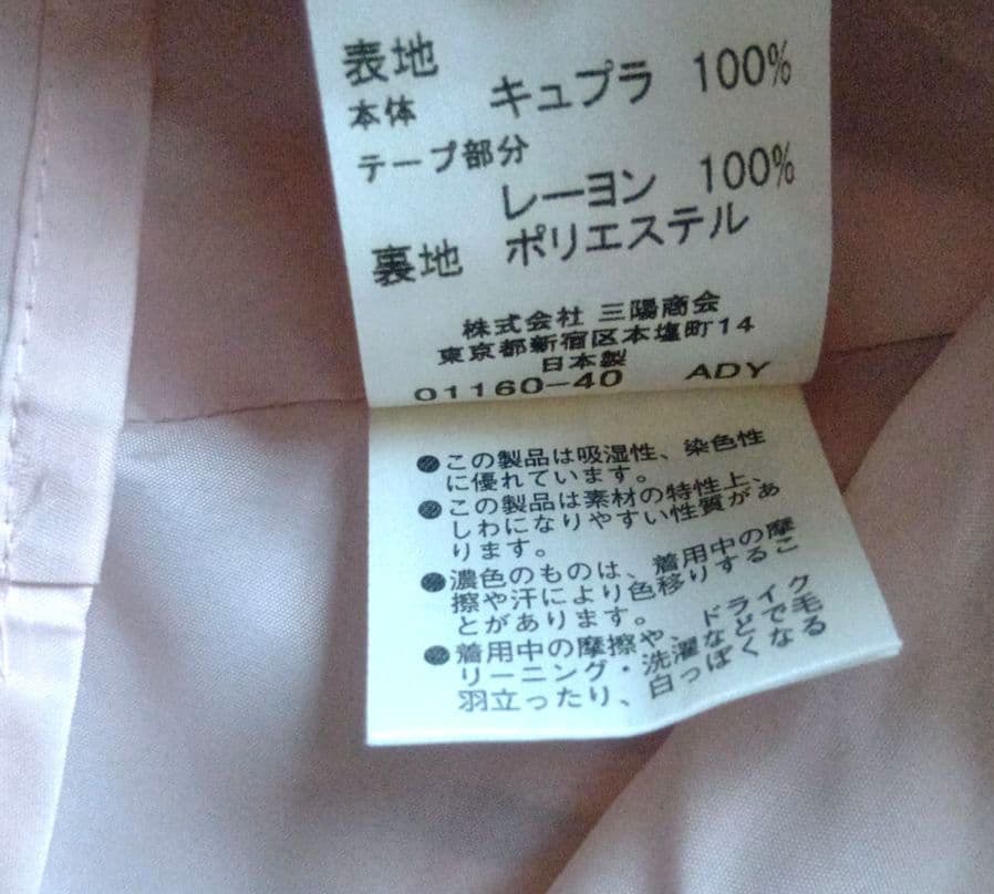 週末セール！　希少　バーバリーブルーレーベル　フレア　スカート Y2K