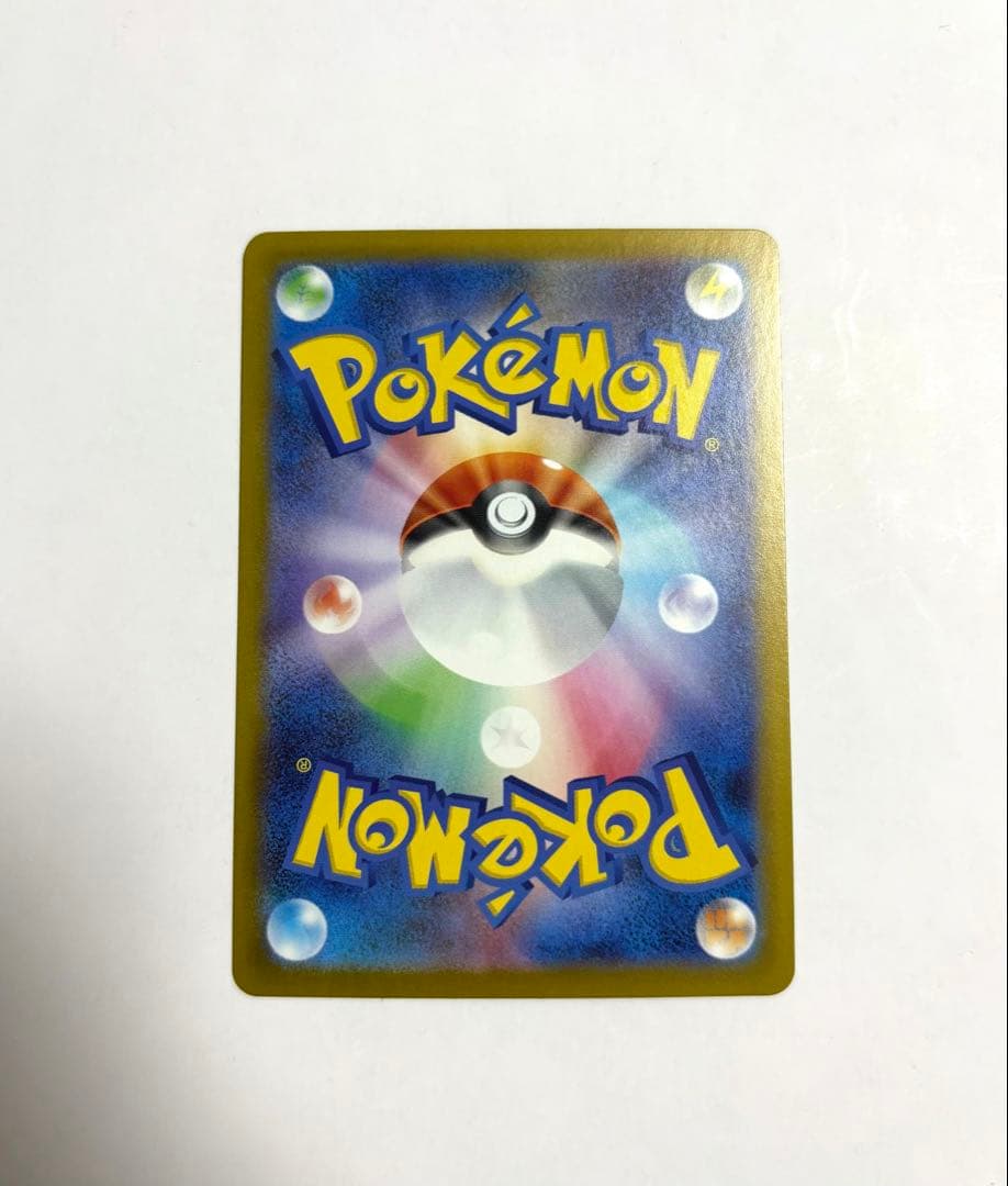 ポケモンカード スタートデッキ100 25 ピカチュウ ex SAR フルセット