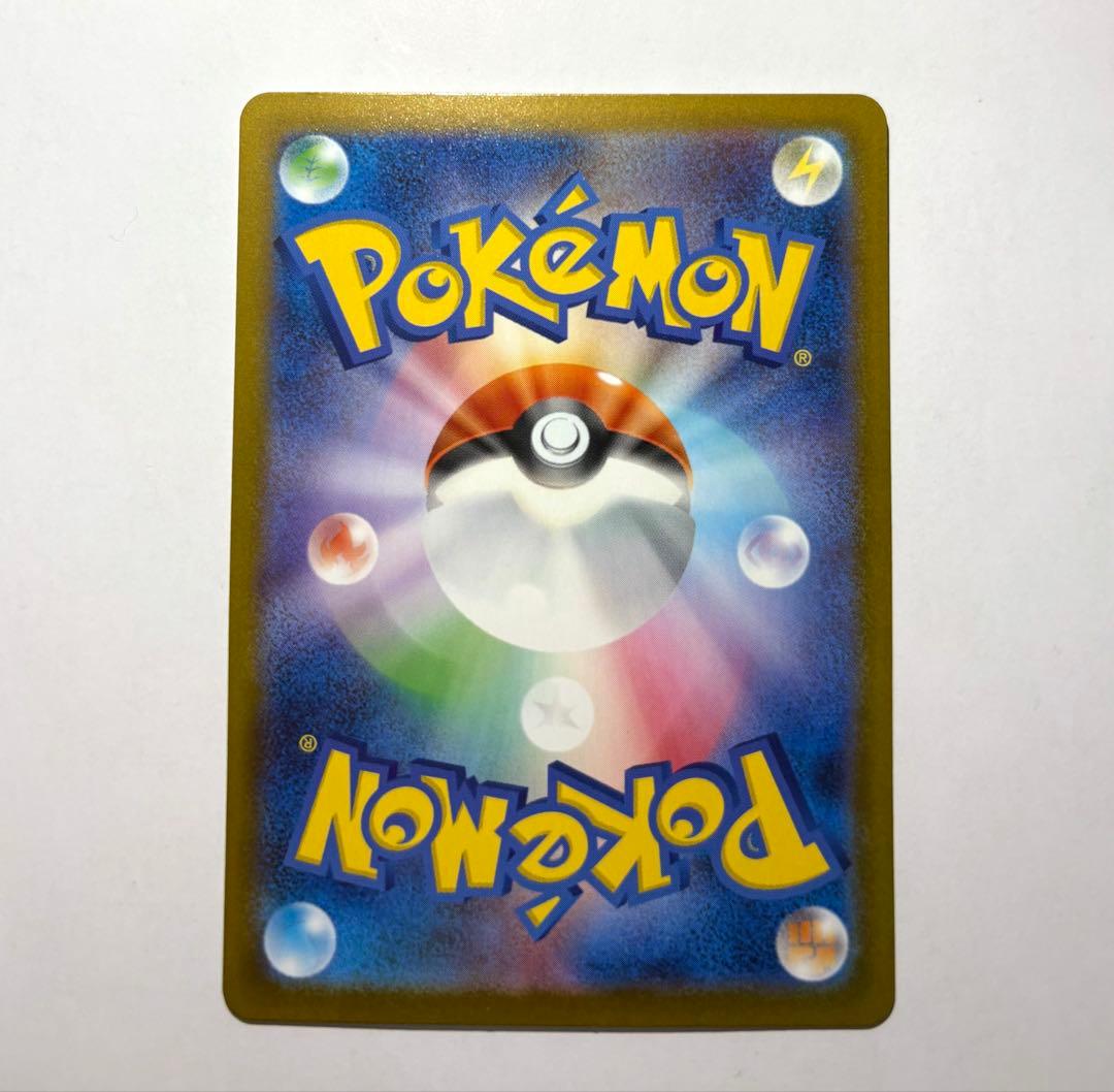 ポケモンカード スタートデッキ100 25 ピカチュウ ex SAR フルセット