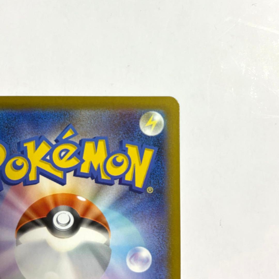 ポケモンカード スタートデッキ100 25 ピカチュウ ex SAR フルセット