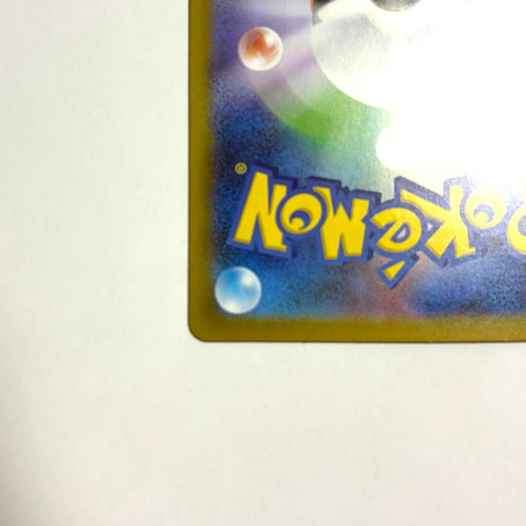 ポケモンカード スタートデッキ100 25 ピカチュウ ex SAR フルセット