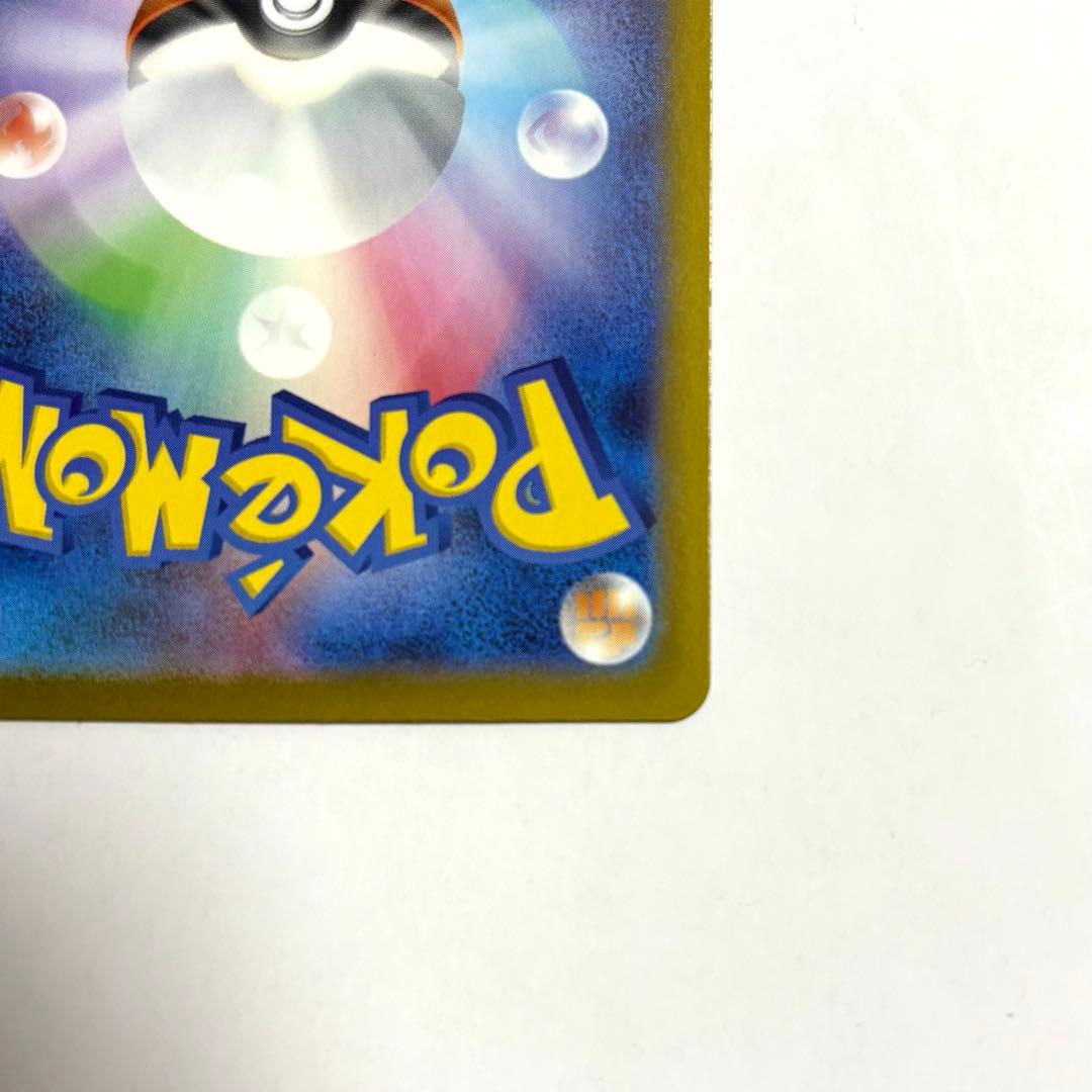 ポケモンカード スタートデッキ100 25 ピカチュウ ex SAR フルセット