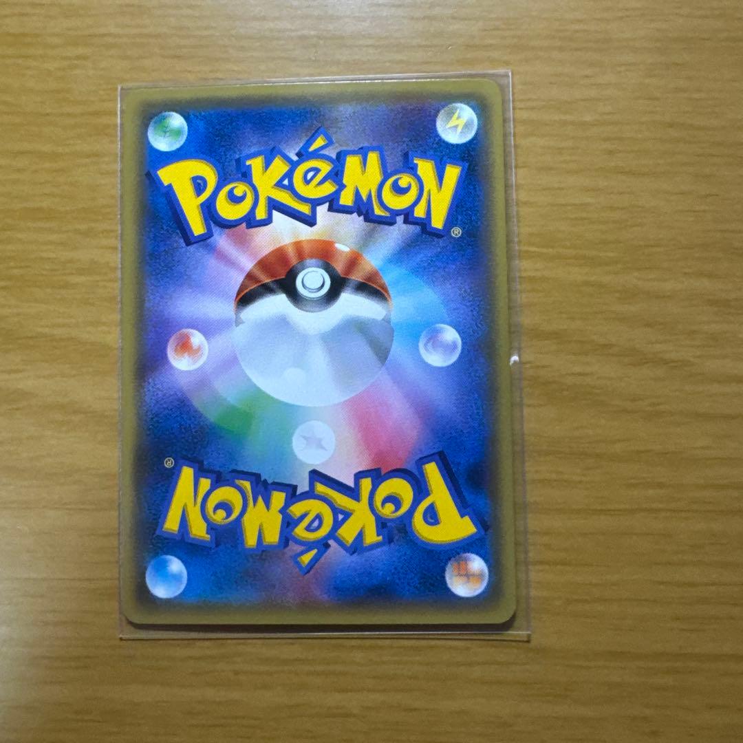 リザードンGX SR SM3H 闘う虹を見たか 052/051