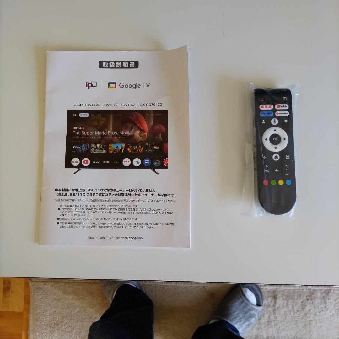 FPD チューナーレステレビ 55V型 4K Google TV ネット動画対応