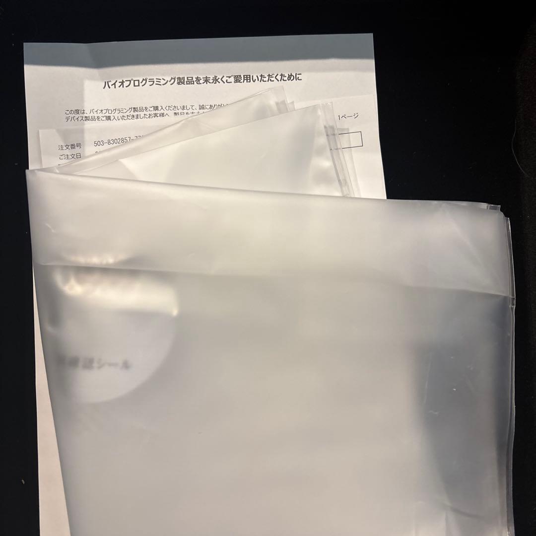 Bioprogramming レプロナイザー 107D Plus