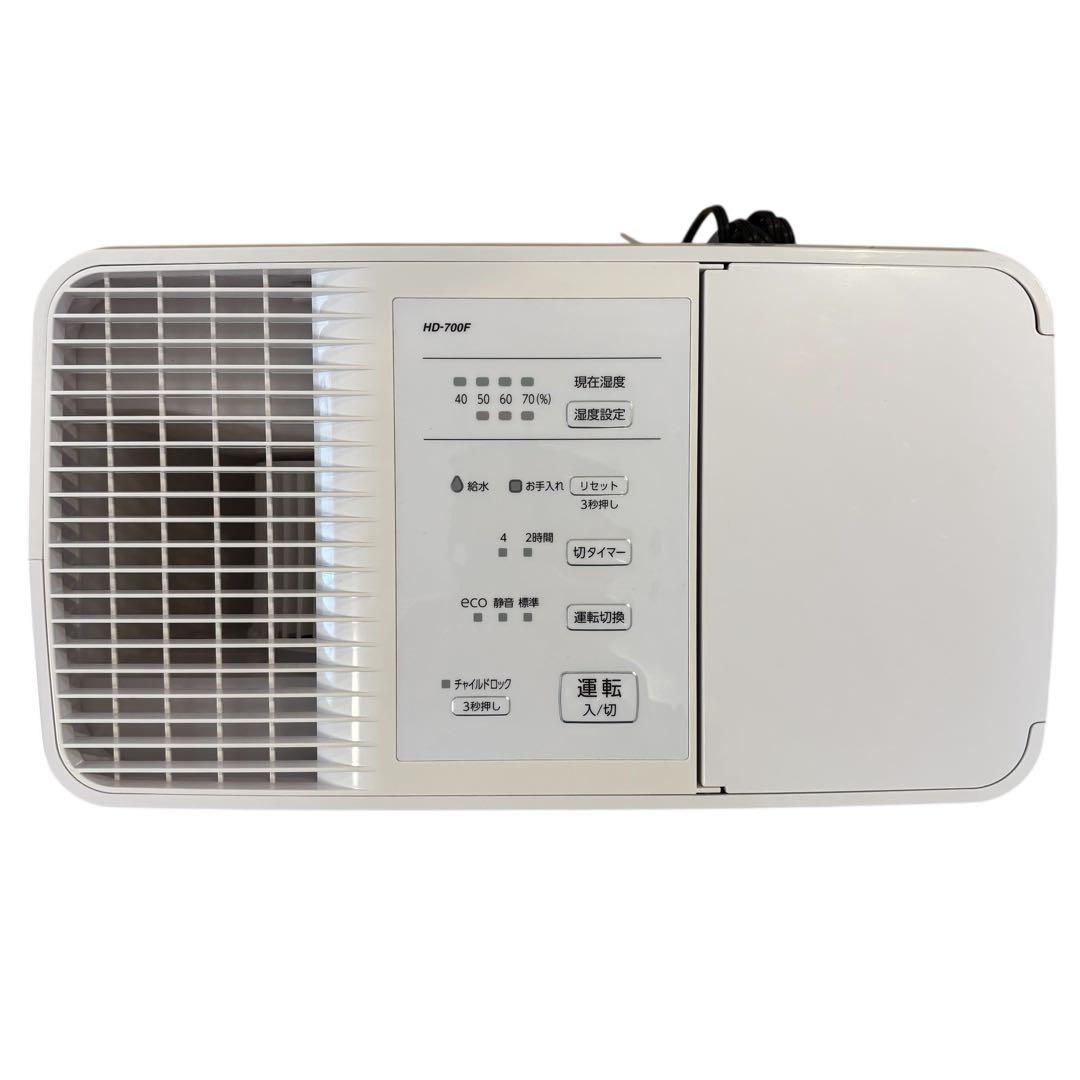 専用【未使用】ダイニチ HD-700F ホワイト(W) ハイブリッド式加湿器