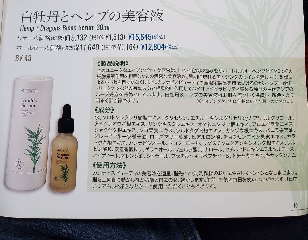 mimiKANNAWAYクレンザー·保湿剤·美容液 3点セット