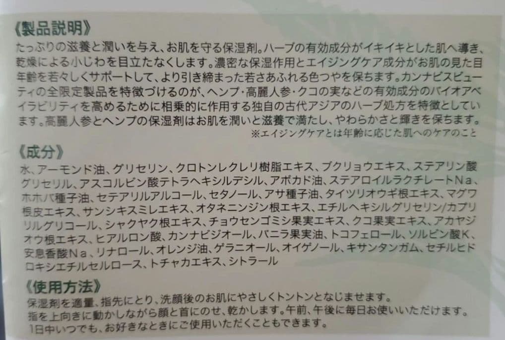 mimiKANNAWAYクレンザー·保湿剤·美容液 3点セット