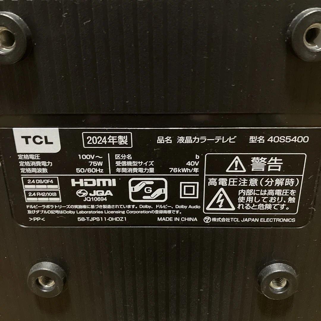 zenikun5　テレビ