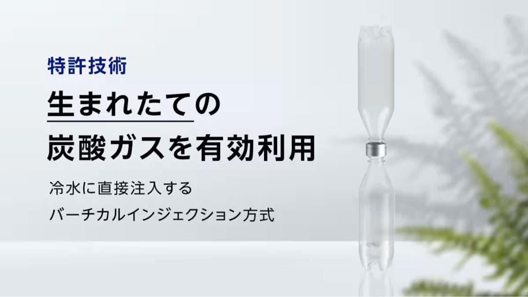 イージーソーダジャパン EZSODA02 新品/未開封