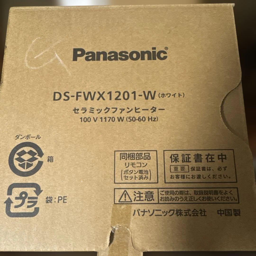新品セラミックファンヒーター　Panasonic