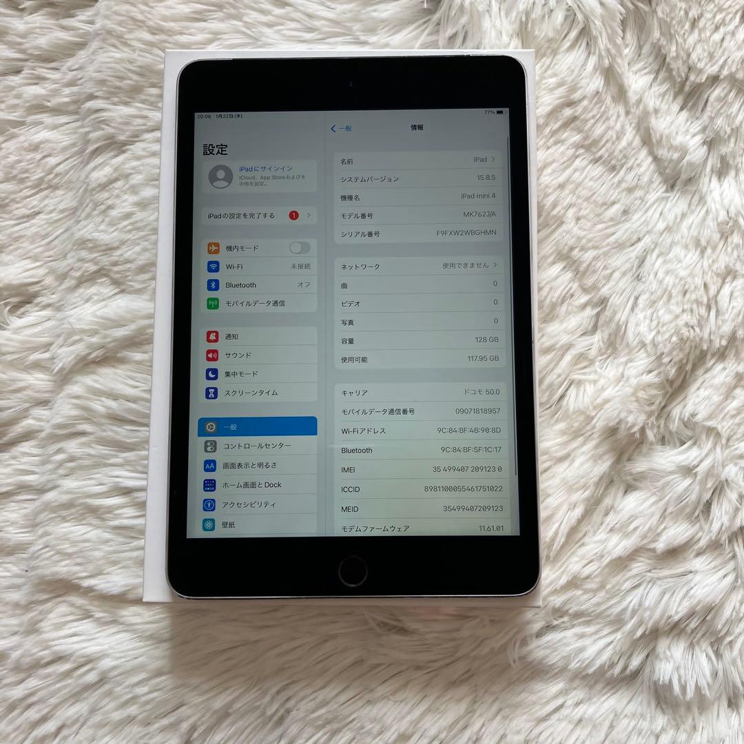 【早い者勝ち】iPad mini4 128GB 【すぐ発送】