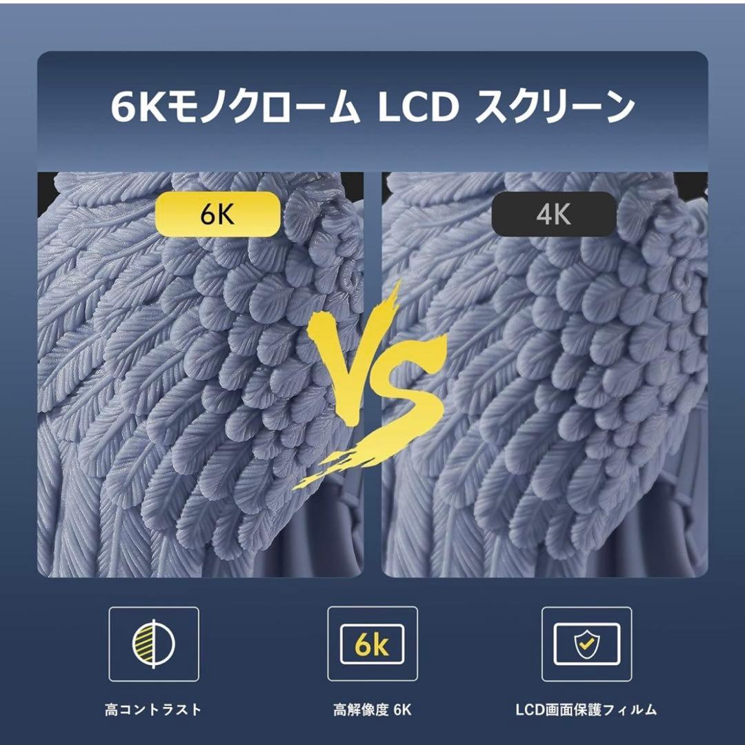 【新品未使用】ANYCUBIC　photon mono x-6k 3Dプリンター