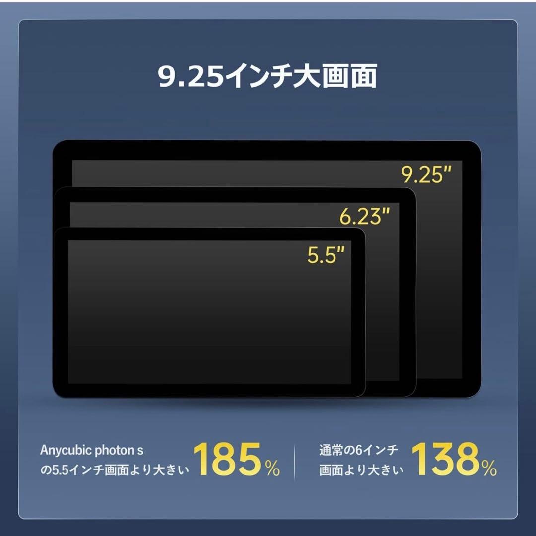 【新品未使用】ANYCUBIC　photon mono x-6k 3Dプリンター