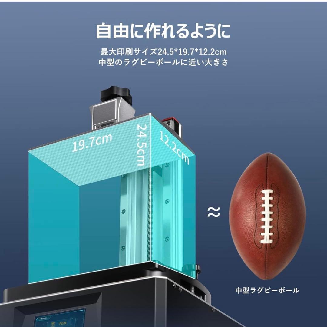 【新品未使用】ANYCUBIC　photon mono x-6k 3Dプリンター