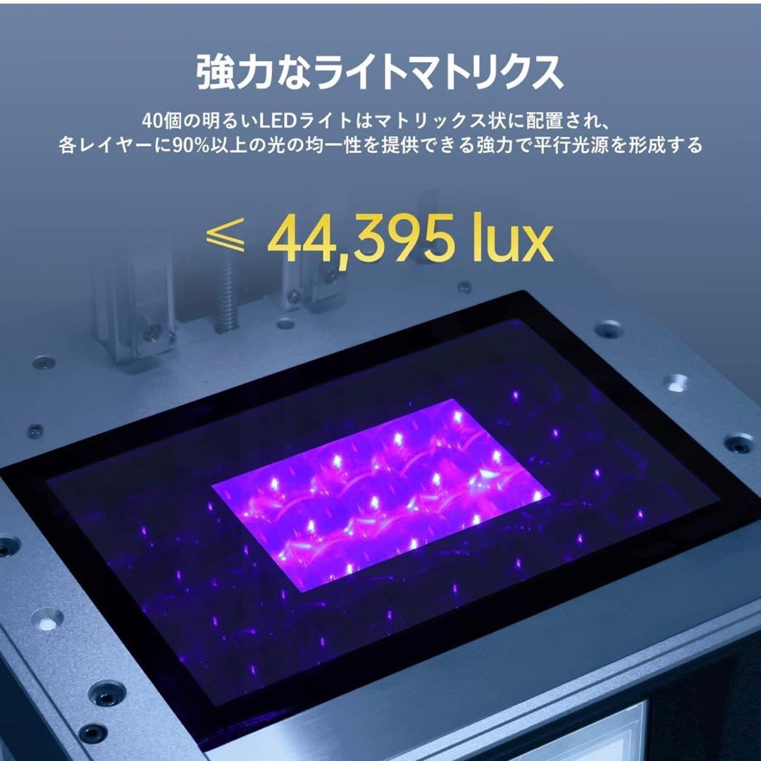 【新品未使用】ANYCUBIC　photon mono x-6k 3Dプリンター